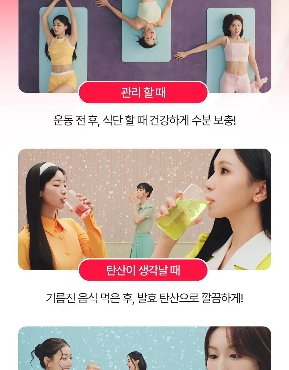 [올영 단독 선런칭] 티젠 콤부차 (자두/멜론) 10+2 기획 상세페이지 24